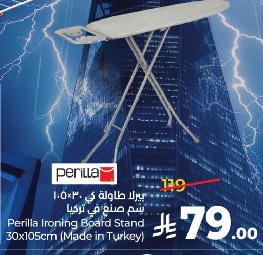 available at LULU Hypermarket in KSA, Saudi Arabia, Saudi - Riyadh