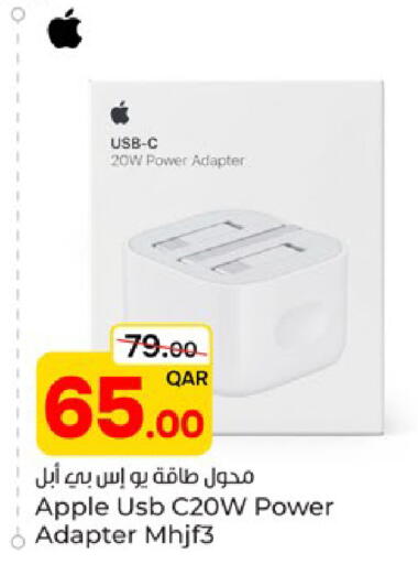 Apple available at Paris Hypermarket in Qatar - Umm Salal