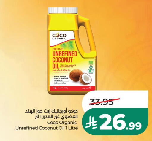 Coconut available at LULU Hypermarket in KSA, Saudi Arabia, Saudi - Jubail