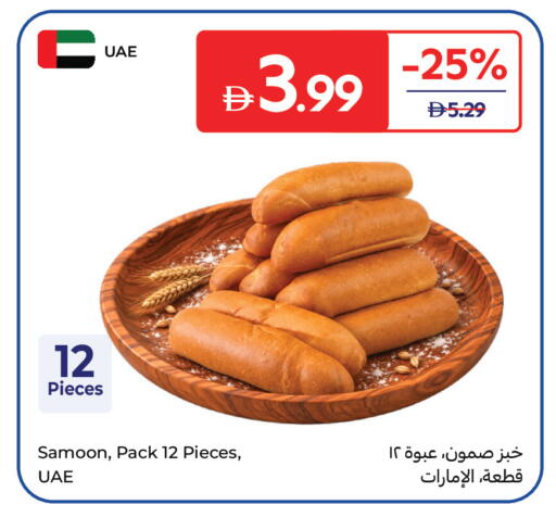available at Carrefour UAE in UAE - Ras al Khaimah