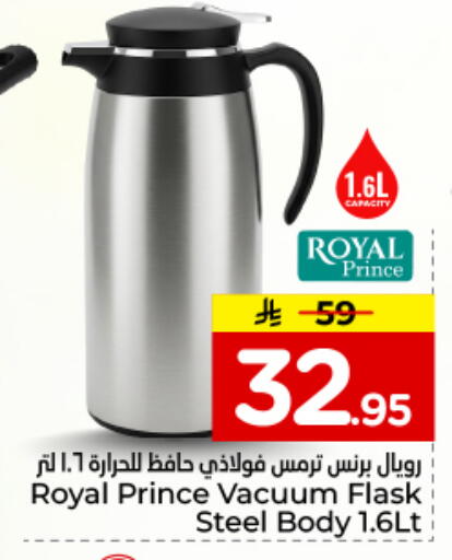 available at Hyper Al Wafa in KSA, Saudi Arabia, Saudi - Dammam