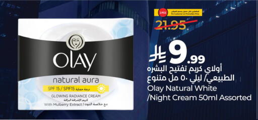 Mulberry available at LULU Hypermarket in KSA, Saudi Arabia, Saudi - Al-Kharj