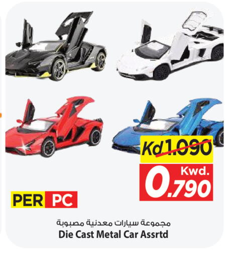 available at Mark & Save in Kuwait - Kuwait City