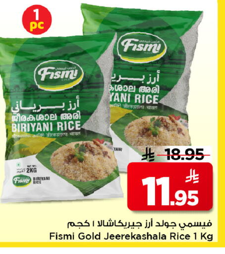 available at Mark & Save in KSA, Saudi Arabia, Saudi - Riyadh