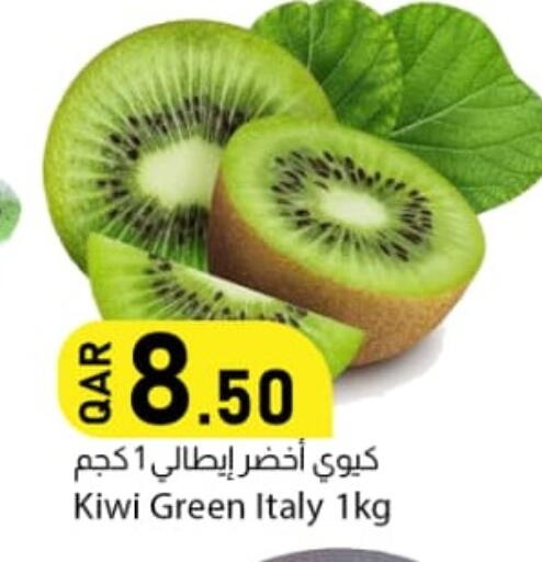 Kiwi from Italy available at Dana Market in Qatar - Al Khor