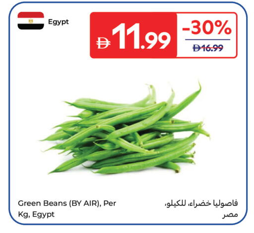 from Egypt available at Carrefour UAE in UAE - Dubai