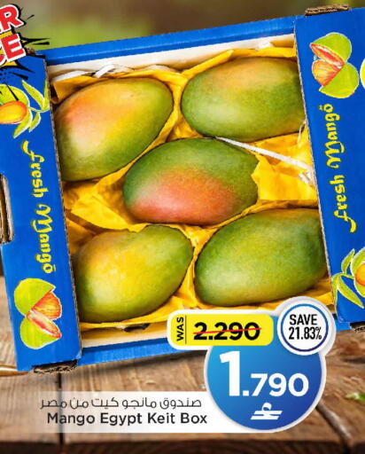 Mango من Egypt متوفر لدى مارك & سايف في عُمان - مسقط‎
