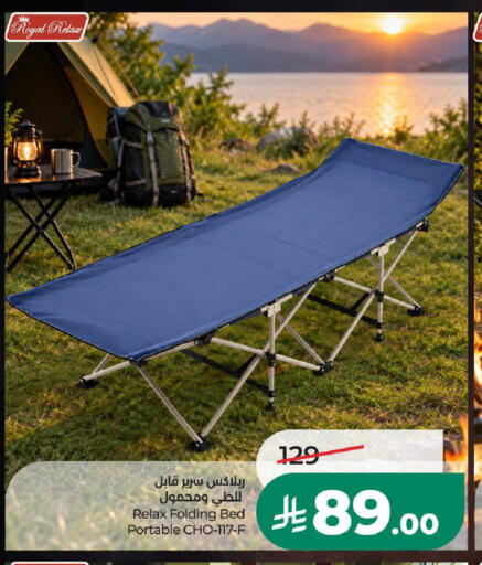 available at LULU Hypermarket in KSA, Saudi Arabia, Saudi - Unayzah