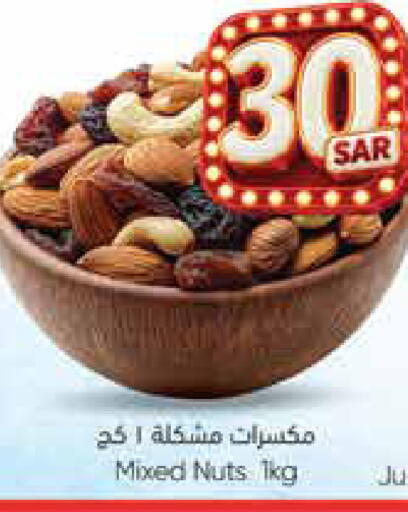available at City Flower in KSA, Saudi Arabia, Saudi - Riyadh
