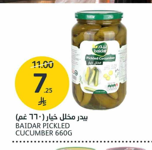 Cucumber available at AlJazera Shopping Center in KSA, Saudi Arabia, Saudi - Riyadh