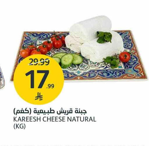 available at AlJazera Shopping Center in KSA, Saudi Arabia, Saudi - Riyadh