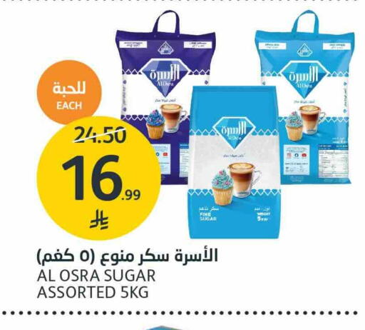 متوفر لدى أسواق الجزيرة في مملكة العربية السعودية, السعودية, سعودية - الرياض
