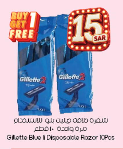 available at City Flower in KSA, Saudi Arabia, Saudi - Dammam