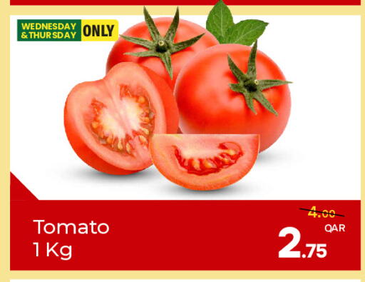 Tomato متوفر لدى باريس هايبرماركت في قطر - الدوحة