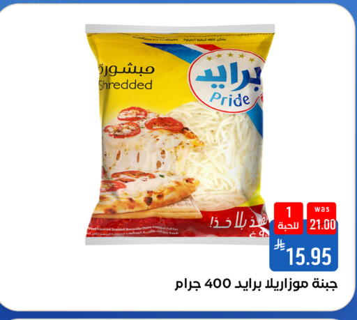 متوفر لدى شبرا الطائف في مملكة العربية السعودية, السعودية, سعودية - الطائف