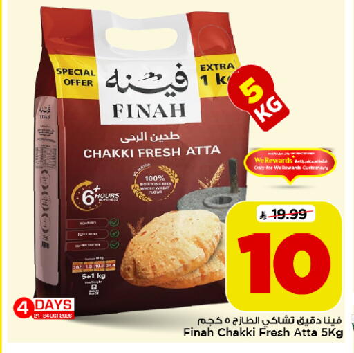 available at Mark & Save in KSA, Saudi Arabia, Saudi - Al Hasa
