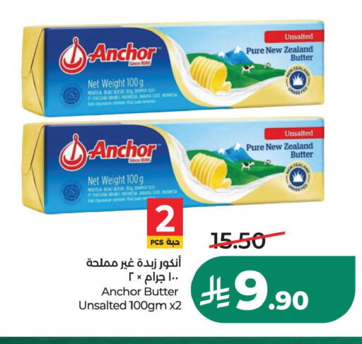available at LULU Hypermarket in KSA, Saudi Arabia, Saudi - Hafar Al Batin