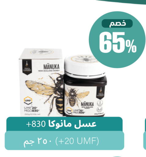 available at United Pharmacies in KSA, Saudi Arabia, Saudi - Hail