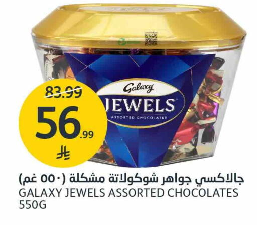 available at AlJazera Shopping Center in KSA, Saudi Arabia, Saudi - Riyadh