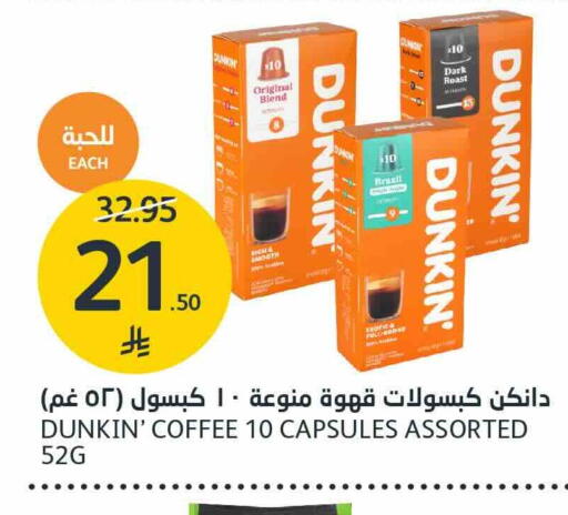 available at AlJazera Shopping Center in KSA, Saudi Arabia, Saudi - Riyadh