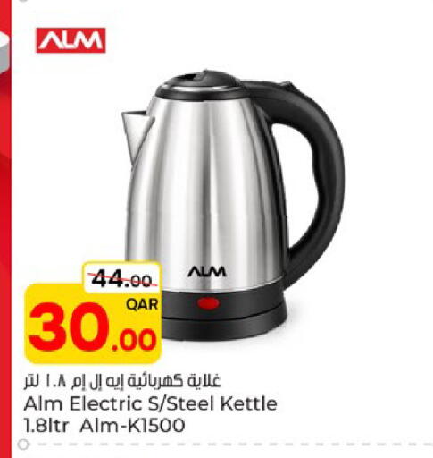 available at Paris Hypermarket in Qatar - Al Rayyan