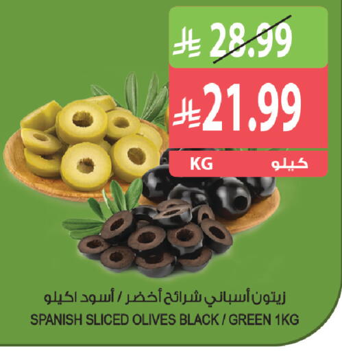 available at Farm  in KSA, Saudi Arabia, Saudi - Sakaka