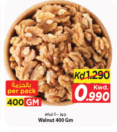 available at Mark & Save in Kuwait - Ahmadi Governorate