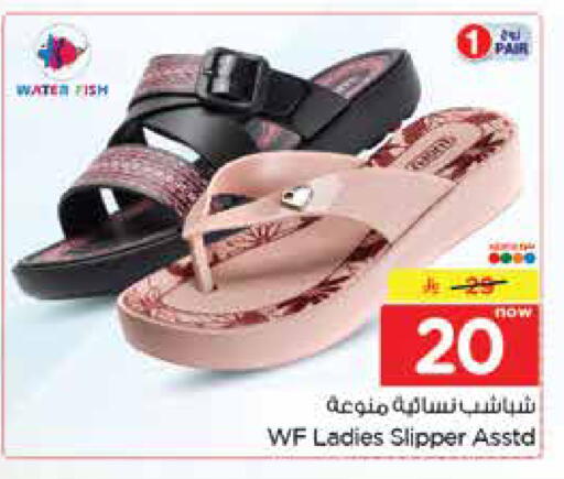 available at Nesto in KSA, Saudi Arabia, Saudi - Dammam