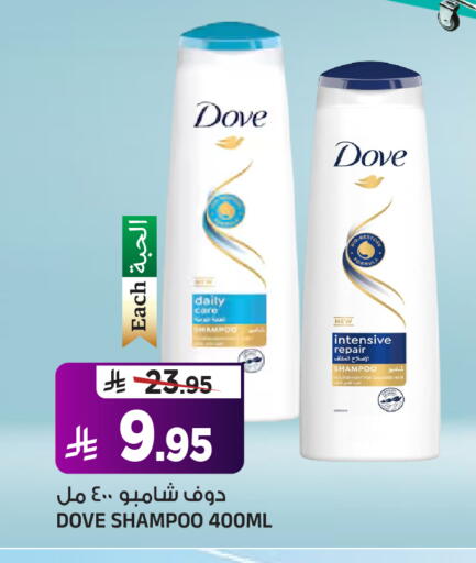 available at Al Madina Hypermarket in KSA, Saudi Arabia, Saudi - Riyadh