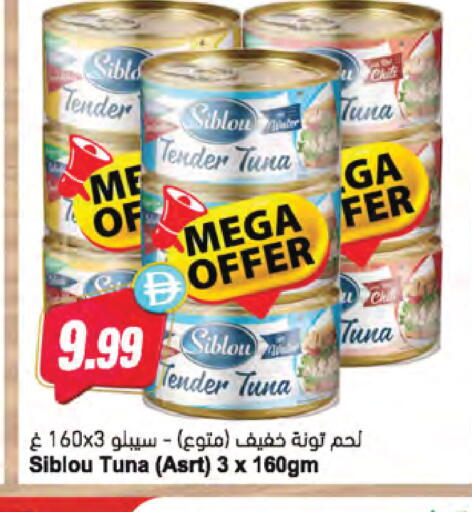 available at Almaya Supermarkets in UAE - Dubai