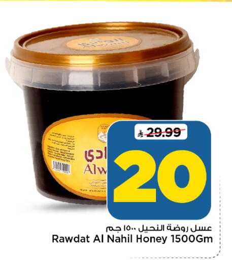 available at Mark & Save in KSA, Saudi Arabia, Saudi - Al Khobar