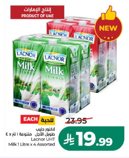 available at LULU Hypermarket in KSA, Saudi Arabia, Saudi - Al-Kharj