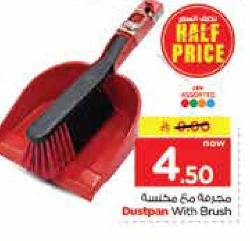 available at Nesto in KSA, Saudi Arabia, Saudi - Dammam