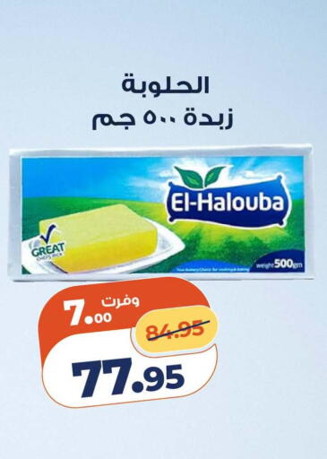 available at Kazyon  in Egypt - Cairo