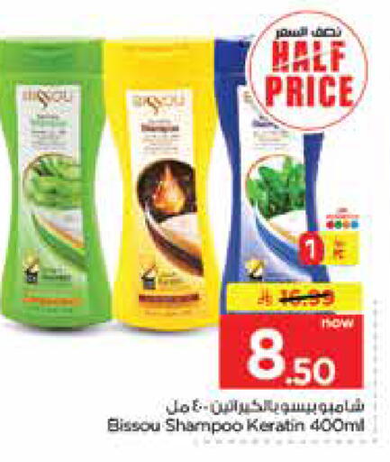 available at Nesto in KSA, Saudi Arabia, Saudi - Jubail