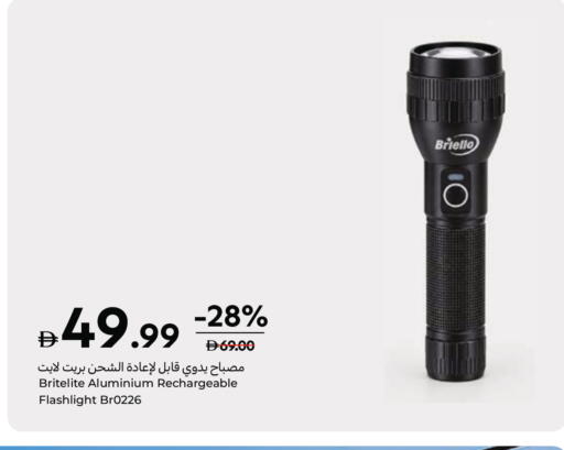 available at Carrefour UAE in UAE - Ras al Khaimah