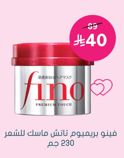 available at Nahdi in KSA, Saudi Arabia, Saudi - Sakaka