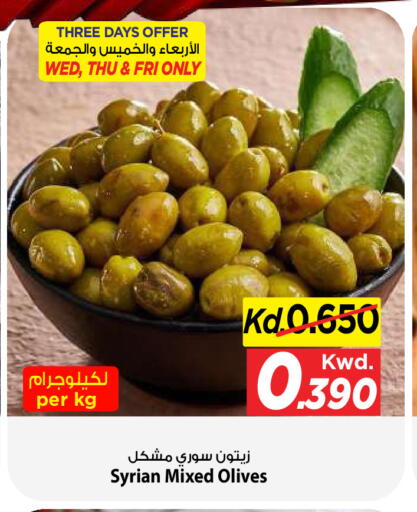 متوفر لدى مارك & سايف في الكويت - مدينة الكويت