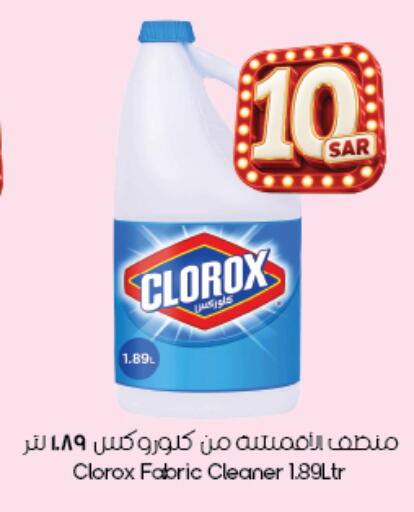 available at City Flower in KSA, Saudi Arabia, Saudi - Al Hasa
