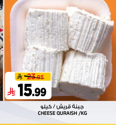 متوفر لدى المدينة هايبرماركت في مملكة العربية السعودية, السعودية, سعودية - الرياض