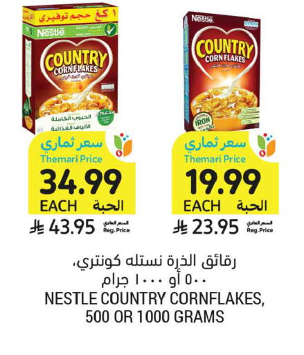 available at Tamimi Market in KSA, Saudi Arabia, Saudi - Unayzah