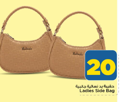 available at Mark & Save in KSA, Saudi Arabia, Saudi - Riyadh