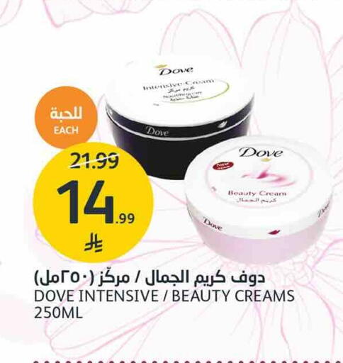 available at AlJazera Shopping Center in KSA, Saudi Arabia, Saudi - Riyadh