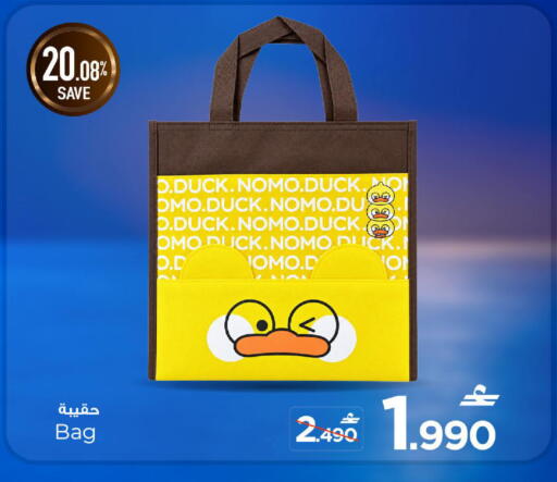 متوفر لدى مارك & سايف في عُمان - صُحار‎