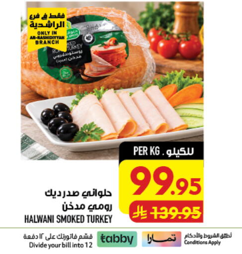 available at Abraj Hypermarket in KSA, Saudi Arabia, Saudi - Mecca