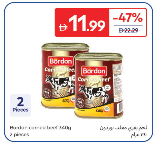 available at Carrefour UAE in UAE - Umm al Quwain