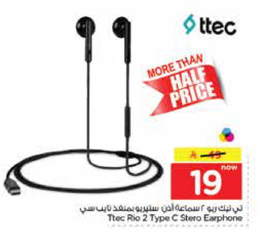 available at Nesto in KSA, Saudi Arabia, Saudi - Dammam