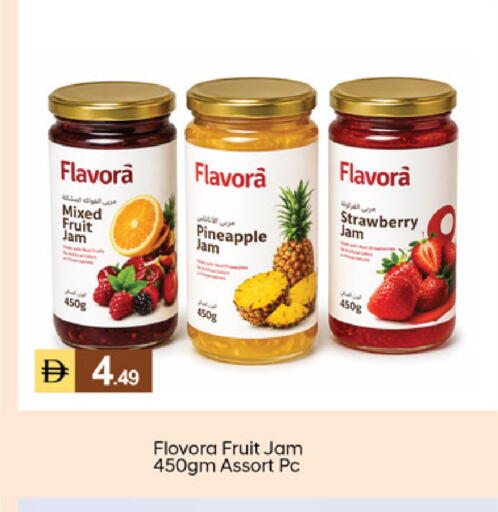 Pineapple Strawberry متوفر لدى سوق طلال في الإمارات العربية المتحدة , الامارات - دبي
