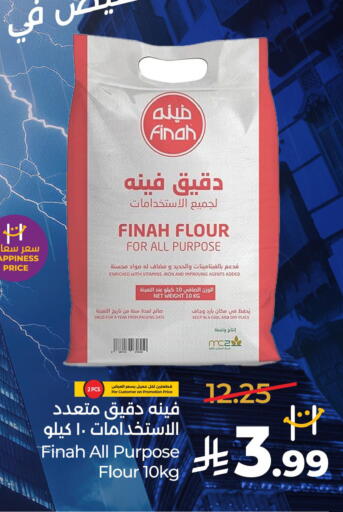 Date available at LULU Hypermarket in KSA, Saudi Arabia, Saudi - Khamis Mushait
