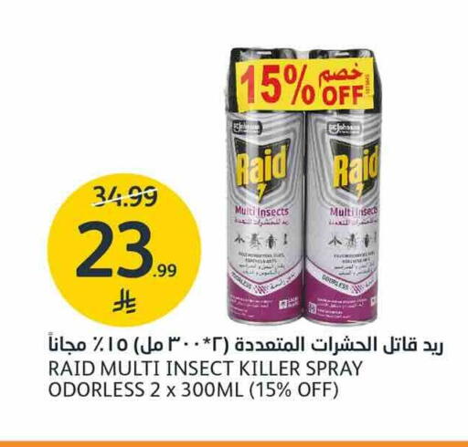 available at AlJazera Shopping Center in KSA, Saudi Arabia, Saudi - Riyadh